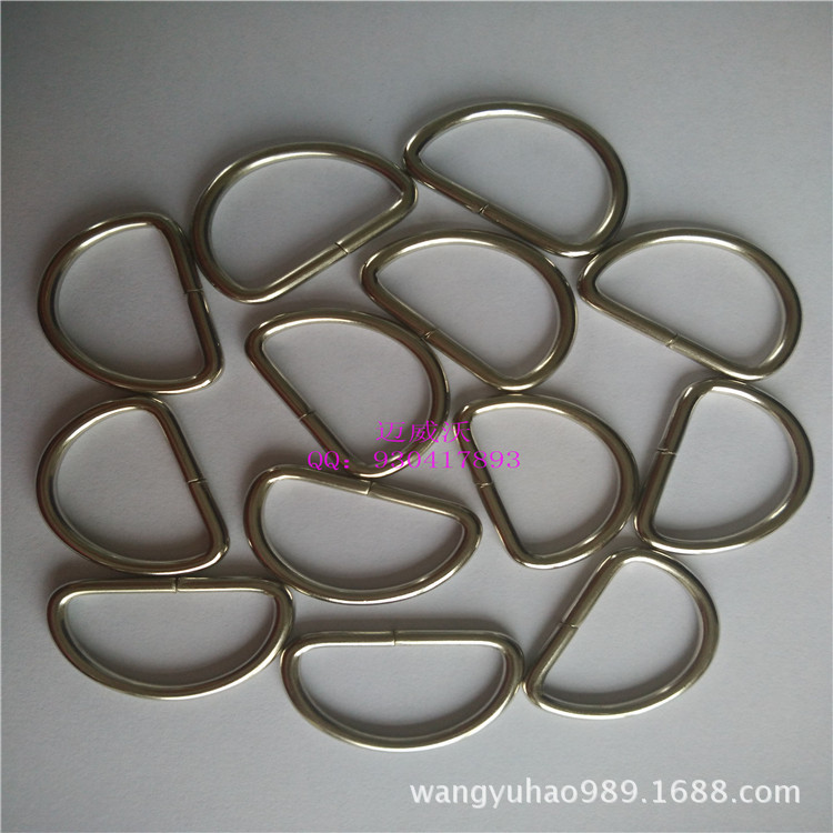 半圆铁环  D型环  迈威沃  内经2.5 cm宽 2.8线径 镀镍 铁扣 山东