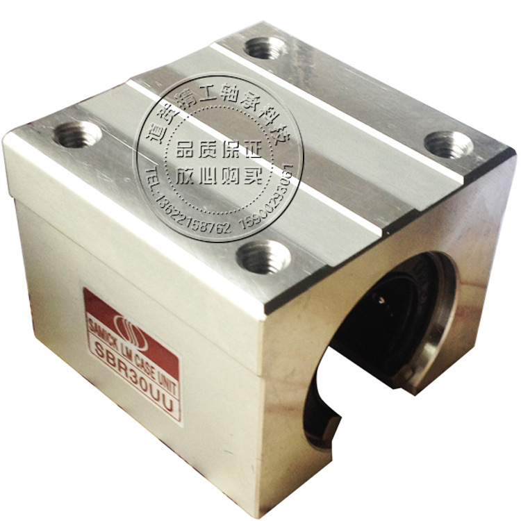 SAMICK韩国进口SBR16UU SBR20UU SBR40UU SBR50UU直线箱式滑块