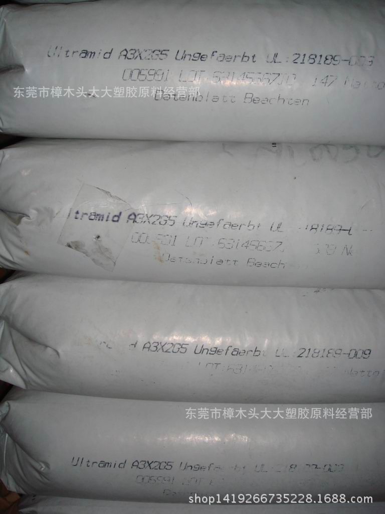 PA66/德国巴斯夫/A3XG5注塑级 通用级 阻燃级 增强级 高刚性