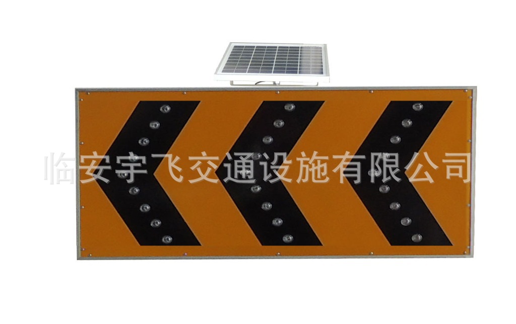 厂家供应UF-SSA01太阳能道路施工导向标志牌