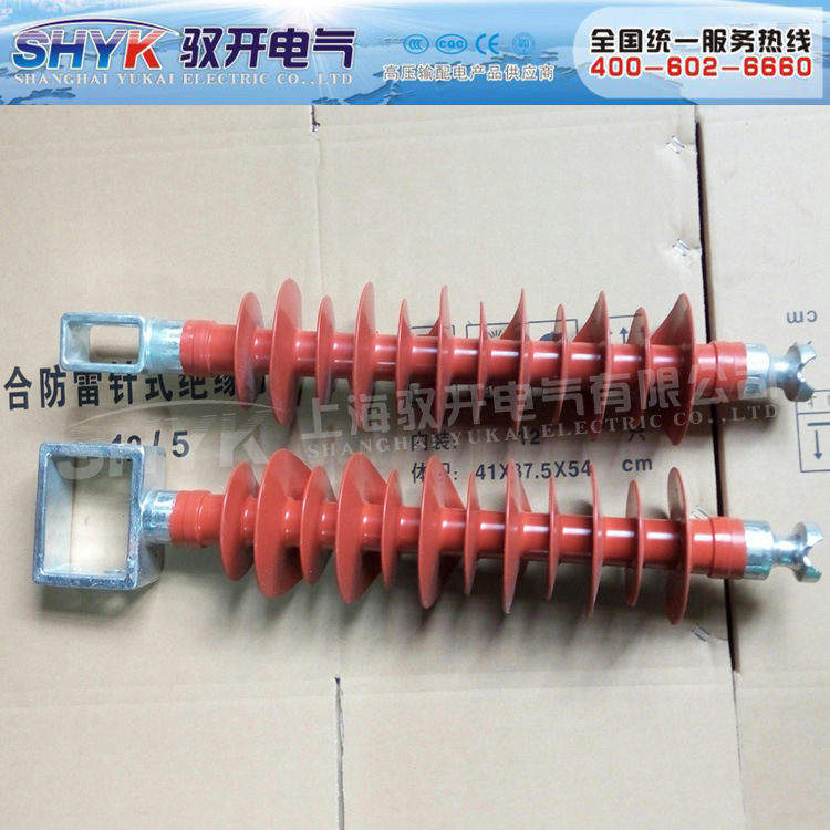 现货供应 FS-35/6 35KV复合横担绝缘子 厂家现货 特价出售