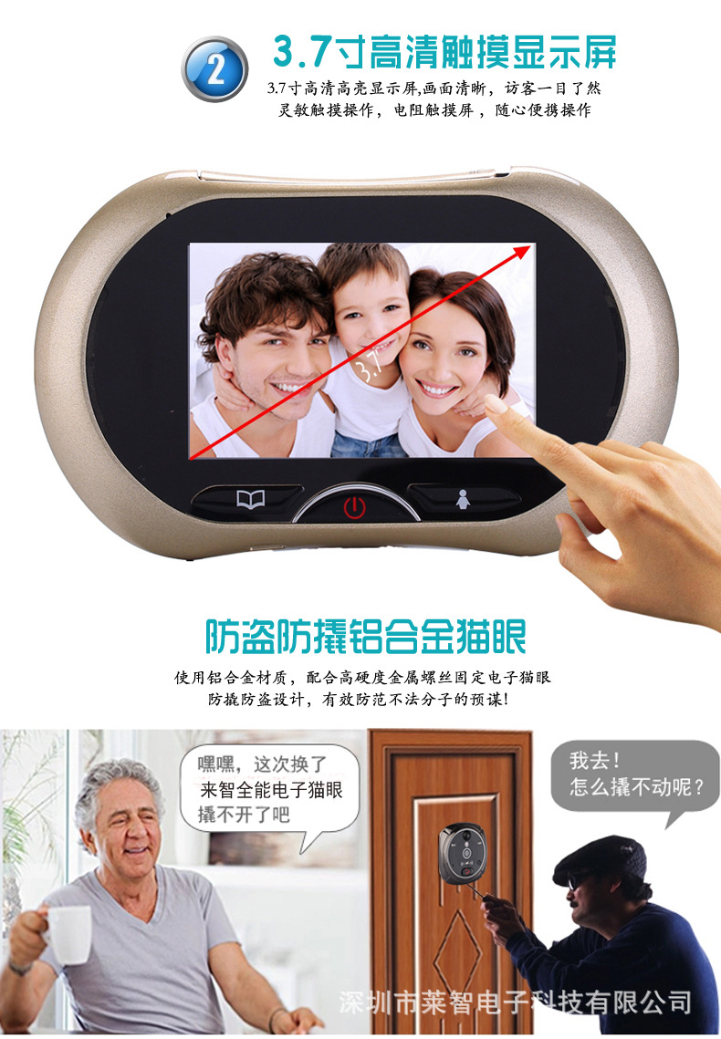 ihome功能2