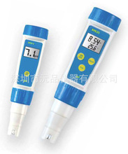 【罗素】笔式酸度计 pH计 酸碱测试笔RPB10