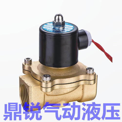 二位二通水用电磁阀 二位二通电磁阀 水用电磁阀 蒸汽电磁阀