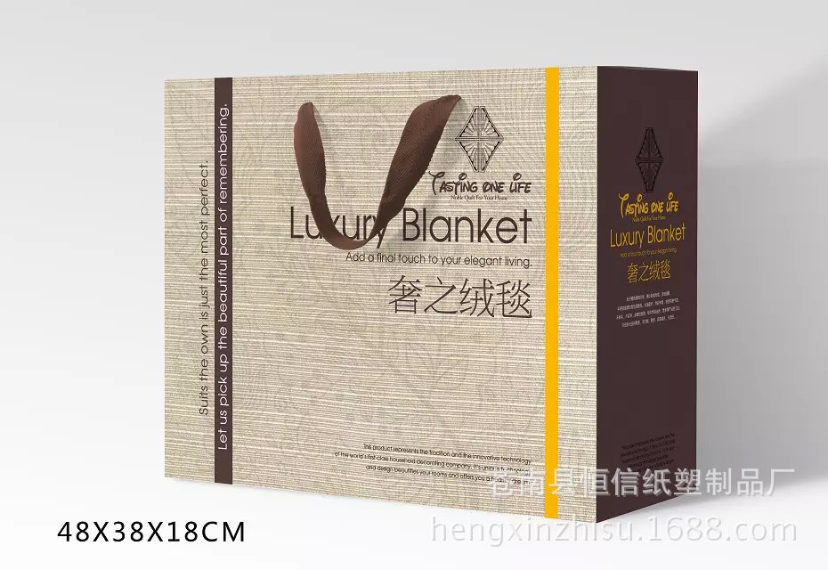 家纺毛毯包装盒现货批发 珊瑚绒毯礼品盒 毯子纸盒设计纸箱加工