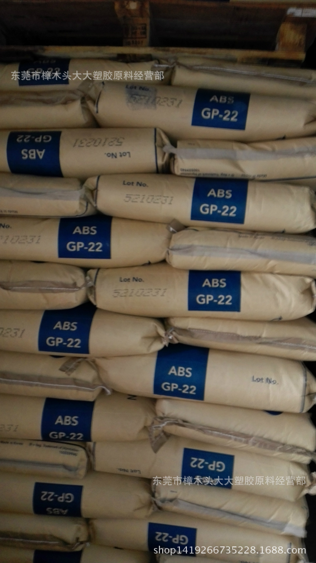 ABS/韩国 /GP-22 注塑级 耐温 食品级 高抗冲 玩具 汽车