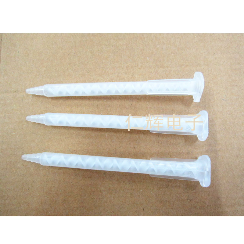 AB胶混合管5.4-17S AB混胶嘴 搅拌管AB胶枪点胶针头 混合头