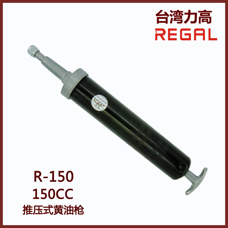 力高厂家直销手动黄油枪 推压式150cc黄油枪 可伸缩黄油枪