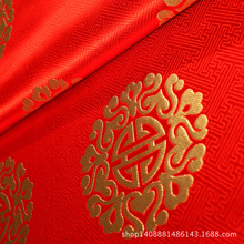75cm雲錦祥雲圈旗袍包裝面料織錦緞布料絲綢中式中國風唐裝