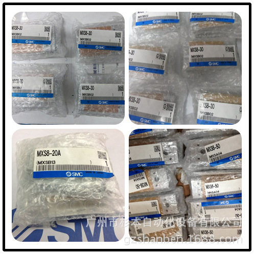 【日本SMC滑台气缸】MXS6-20AS，MXS6-30，华南区总仓