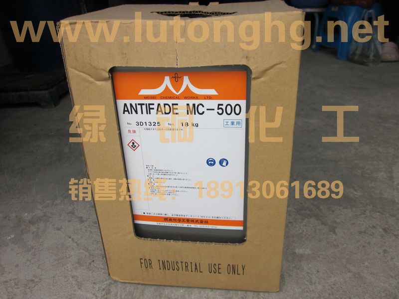 �͹��ζ���������ɹ�ζ����������������ռ��ձ�������ԭװMC-500