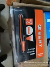 �y늹P �๦�ܔ��@늹P�Б�ԇ늹P�늹P ��12-250V���� ����