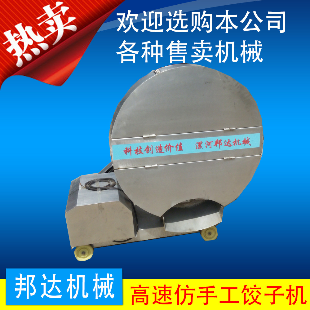 厂家直销漯河邦达 QK1500型品质冻肉切块机 无需解冻 可定制