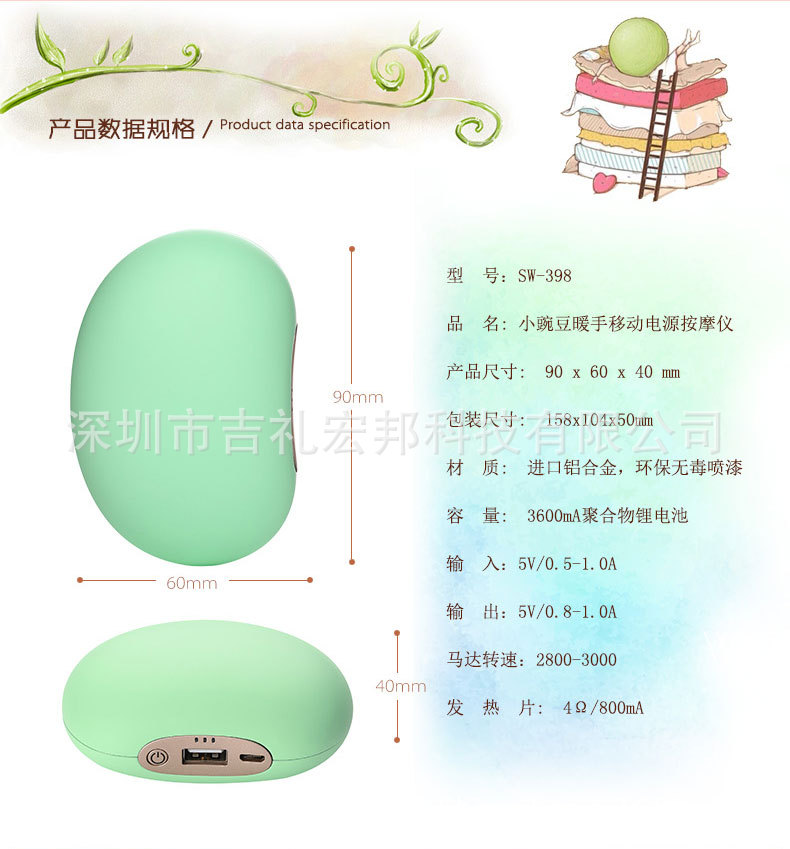 Réchauffeur USB pour les mains - Ref 416431 Image 10