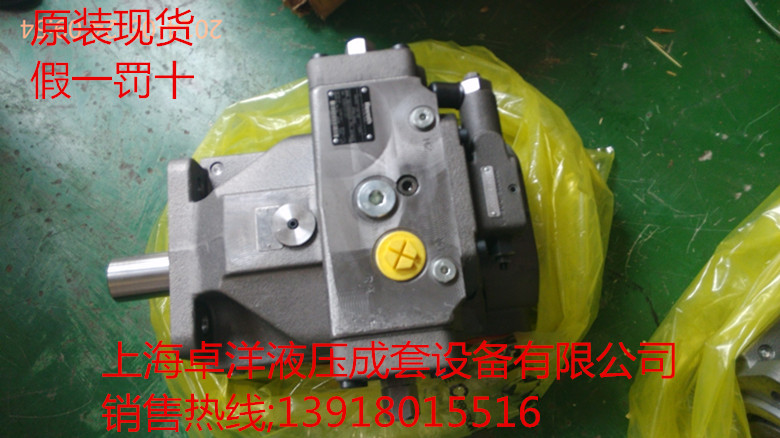 销售REXROTH产品 R902463596  A4VSO125DFE1/30R-PZB25U34