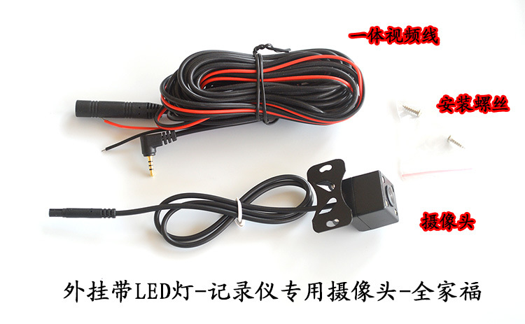 Ccd Four-Light Car Rearview Camera with 4-Pin Dashcam Opening, Four-Light Camera with Flash