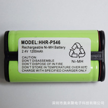 在线批发 替代 HhR-P546  2.4V 1200MAH 无绳电话电池