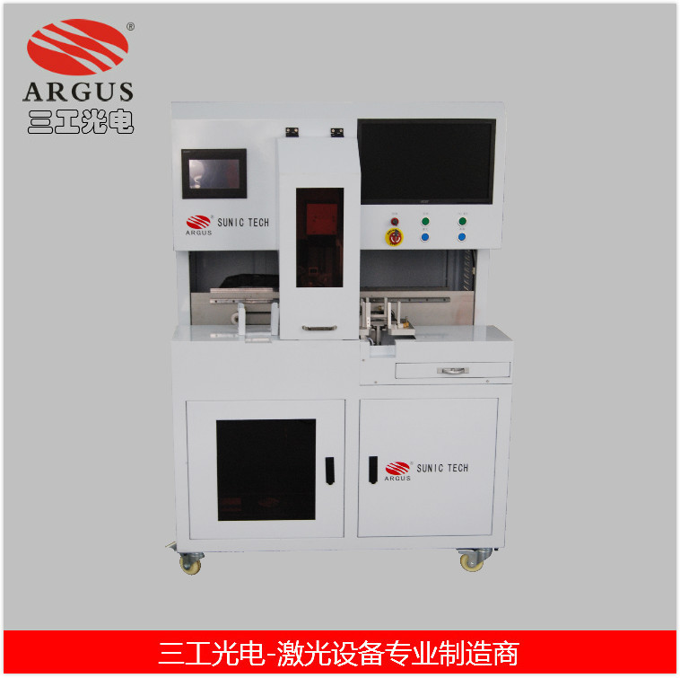 全自动铭牌激光打标机