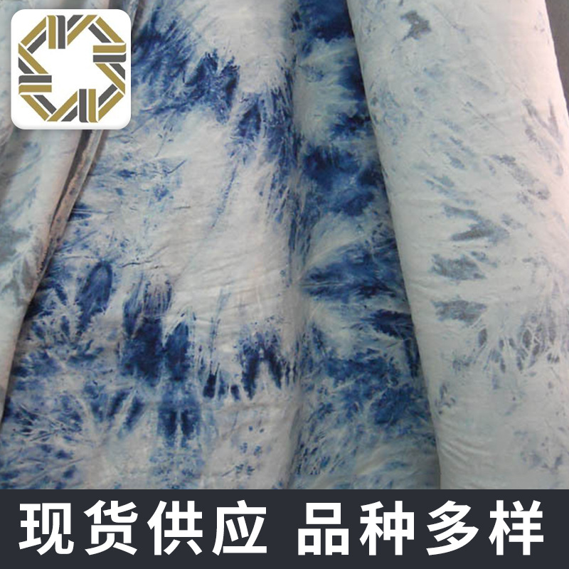 漂白扎洗靛蓝色10856全棉牛仔斜纹布面料 全棉弹力染色印花斜纹布
