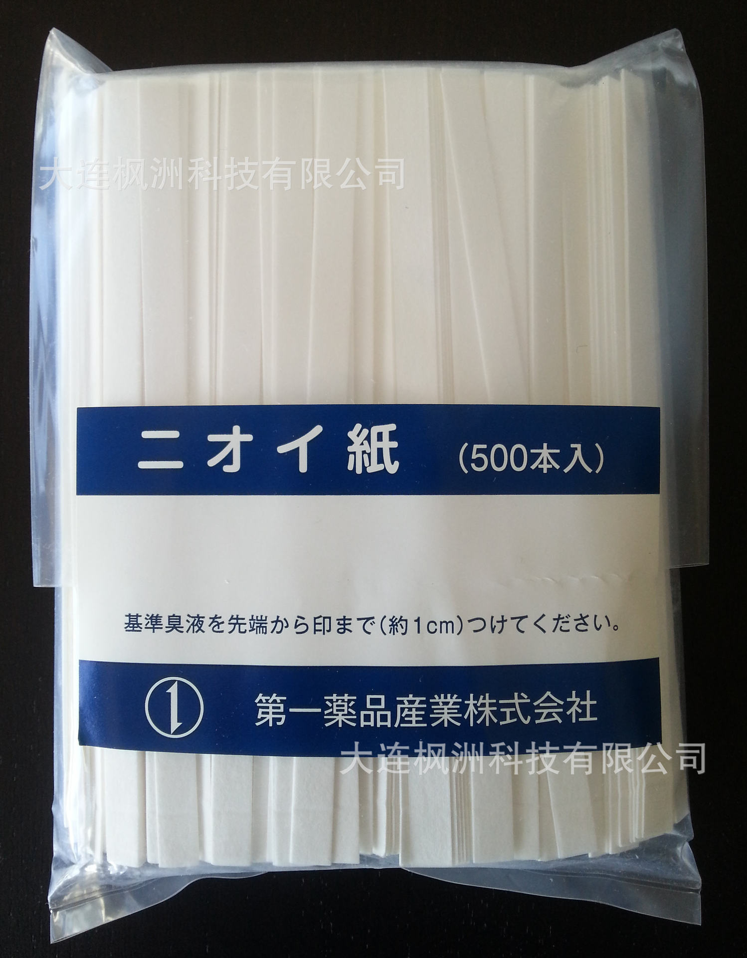 标准嗅液 无臭纸 对照液 单品