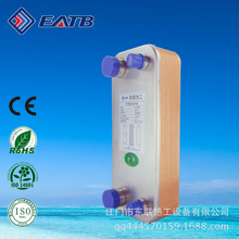 厂家直销优质钎焊板式换热器 可用用作蒸发器 冷凝器 油冷 水冷