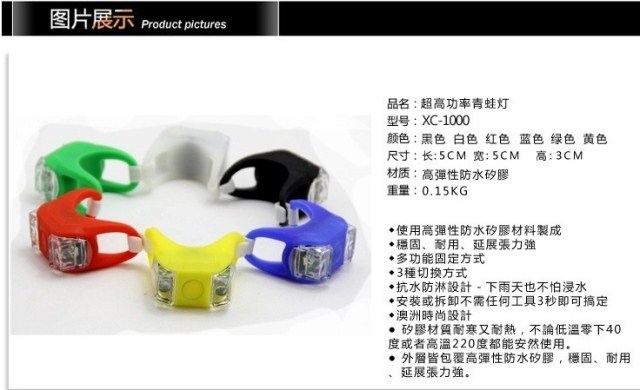 Lumière vélo - Frog Lumières - Ref 2399524 Image 4