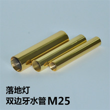 ��؟���~���ܗUֱ�U�ܿ��Ď�����&Phi;25mm���t�yɫ��������