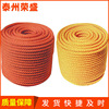 Factory wholesale Moisture-proof silk Arc suppression security power Traction rope power construction Traction rope Customizable