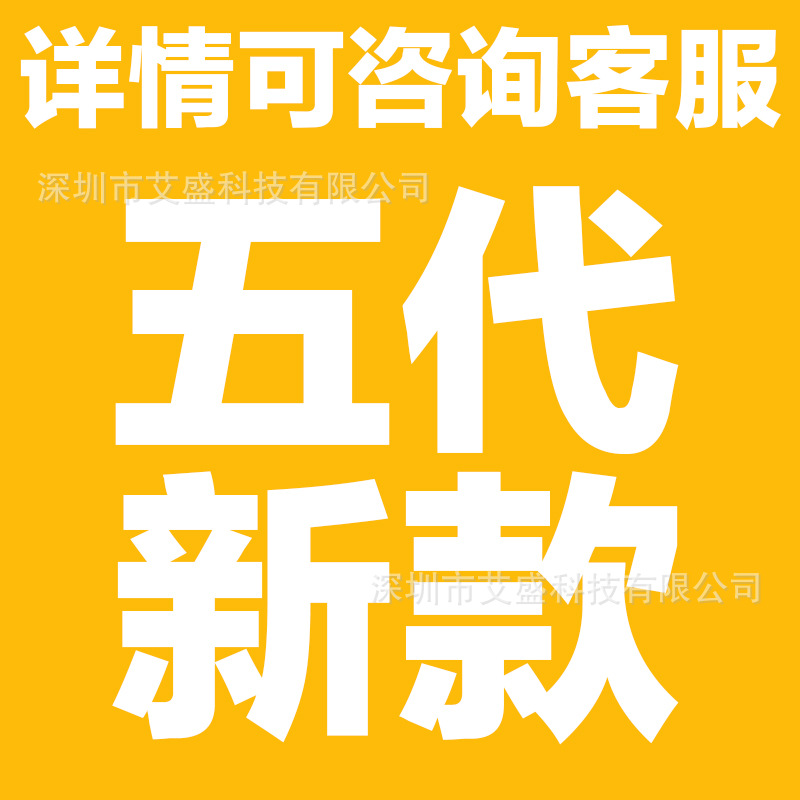五代