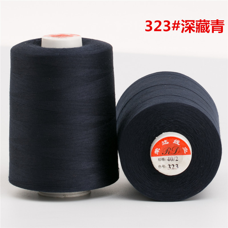 40/2-8500 야드 정사이즈 가는 선 323 깊은 네이비