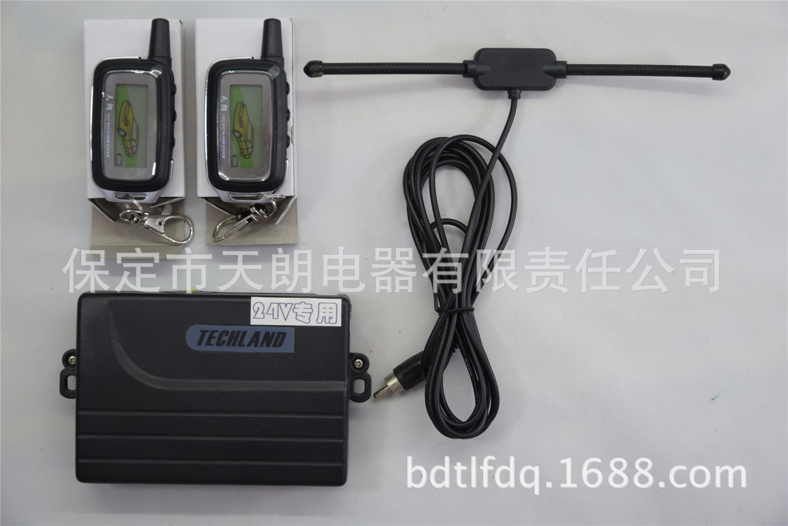 双向主机、遥控器，天线