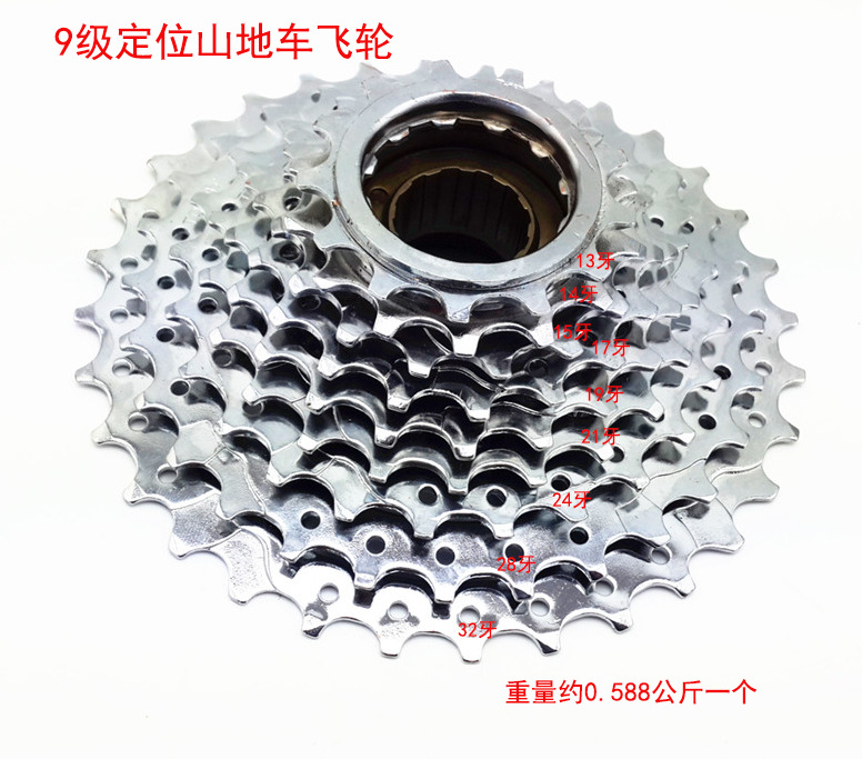 Pignon de vélo - Ref 2373158 Image 4