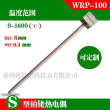 SֱN SK㙟ż WRP-100 RРt ߜ늸G