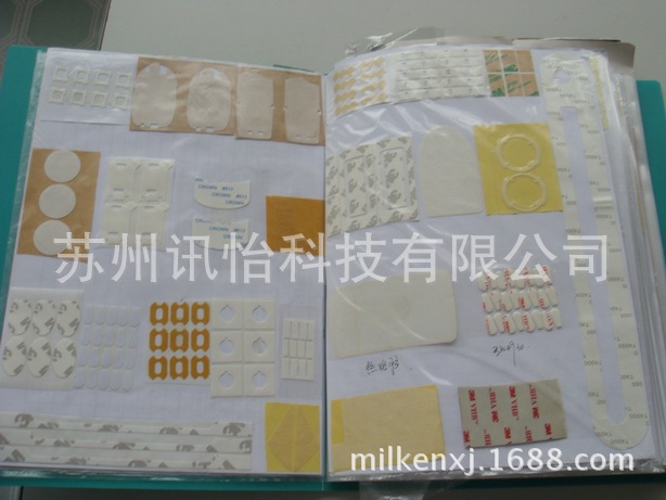 nitto日东156a双面胶带其他合成胶粘剂百特nitto日东156a双面胶带