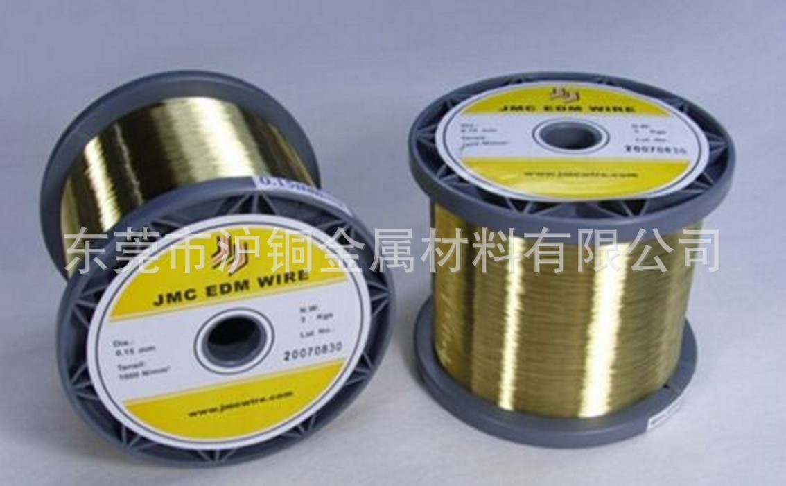 国产进口慢走丝黄铜线，日本三菱慢走丝黄铜线