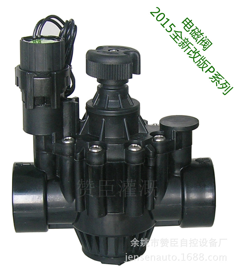 专业灌溉智能灌溉用塑料电磁阀适配任何国产进口控制器电压可选
