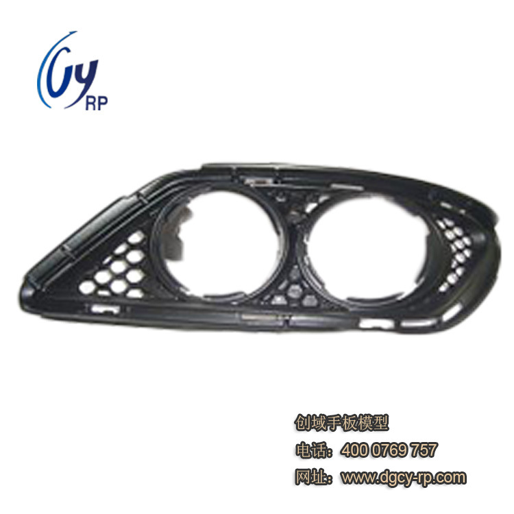 汽車大燈手板模型製作