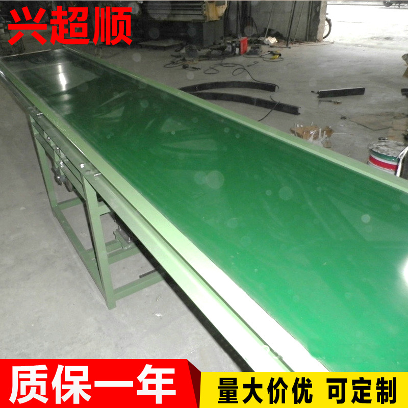 定制 皮带装配输送线 爬坡带式皮带输送机 柔性装卸皮带输送机