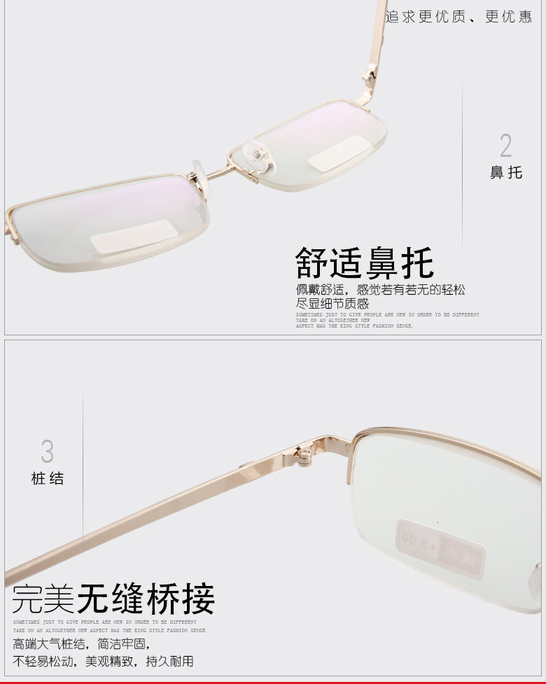 跑江湖老花镜_2016跑江湖老花镜 老人老花眼