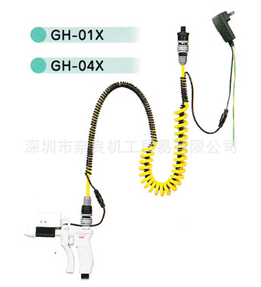 离子风枪GH-01X 日本KASUGA春日