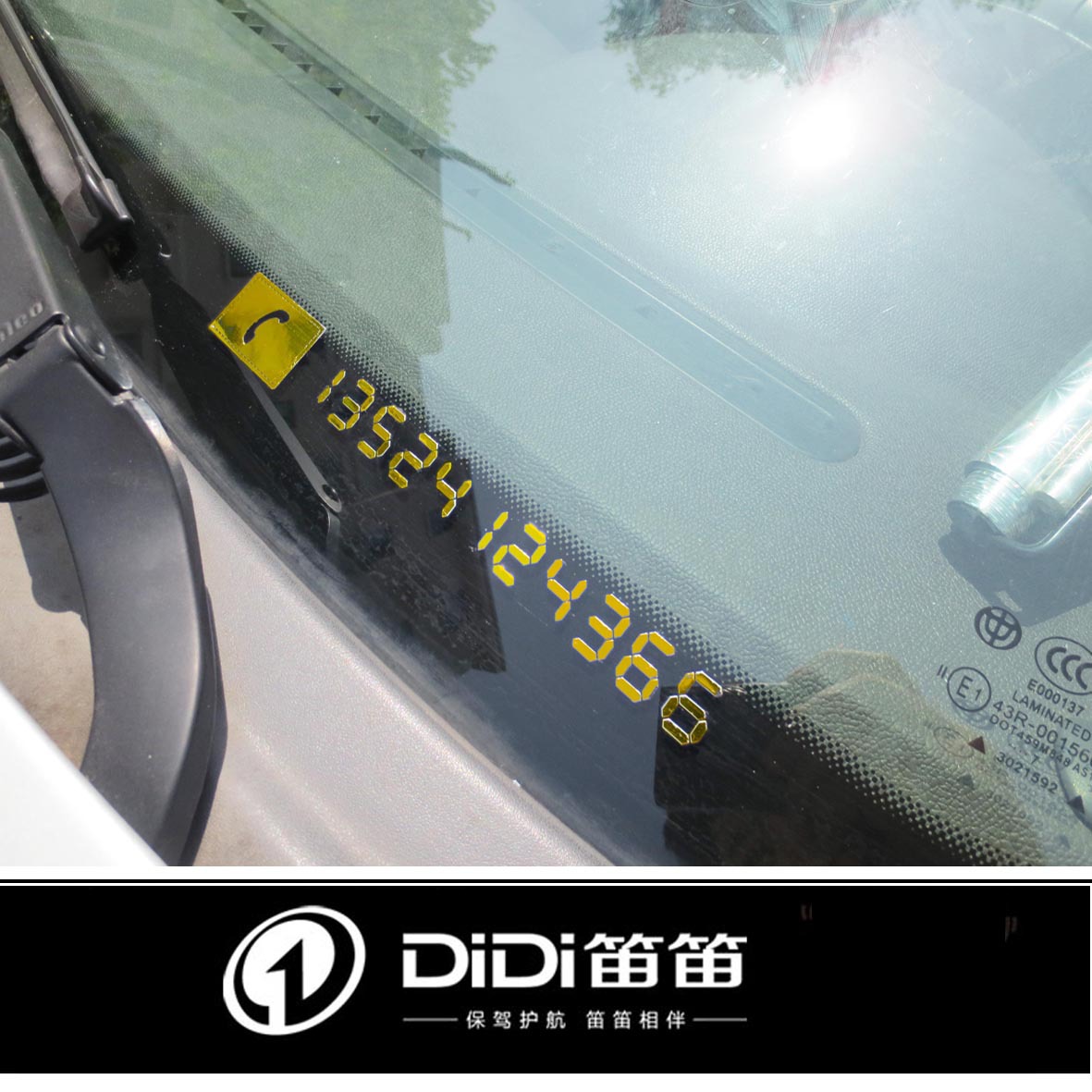 Venta al por mayor flauta de oro gran metal coche temporal señal de estacionamiento se puede pegar dentro y fuera del coche