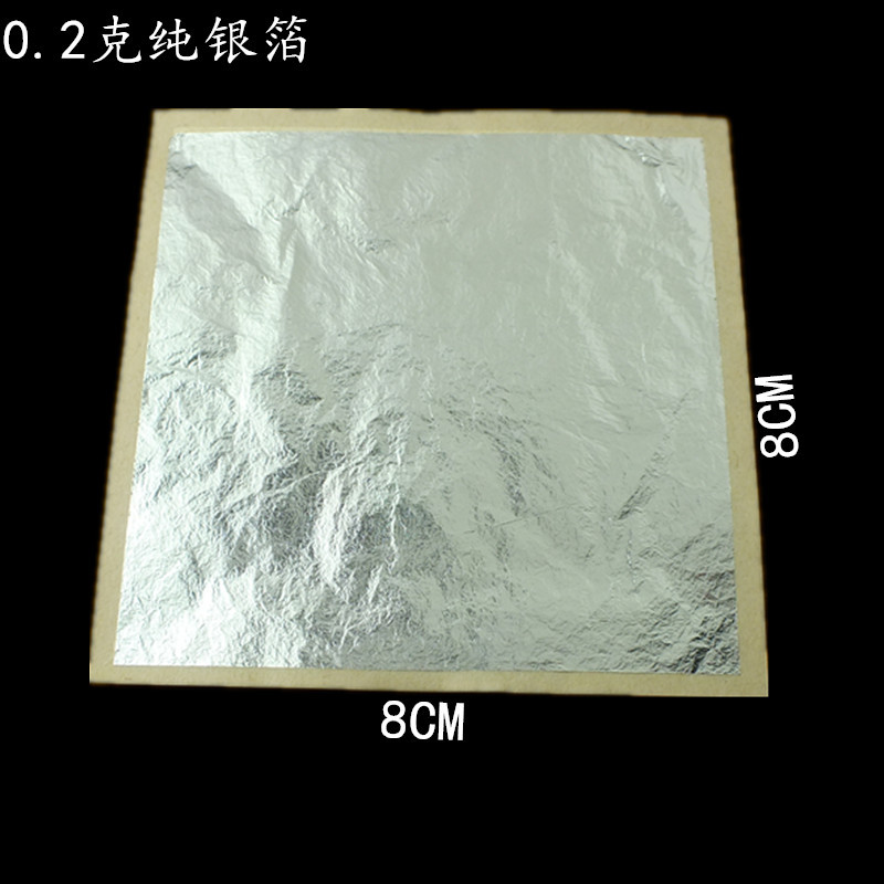 南京厂家直销0.2克每张纯银箔优质银箔玻璃上贴尤为合适量大优惠|ru