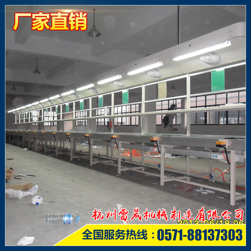 供应杭州倍速流水线嘉兴倍速流水线