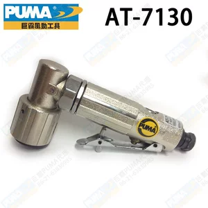 Оригинальный гигант PUMA Big AT-7130 ПРАВО-Угловой Песчаной Шатер