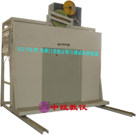 SZJ-216型 电梯门系统安装与调试实训设备|仿真教学电梯|实训电梯