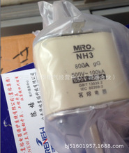 MRO浙江茗熔电器 茗熔熔断器NH3 NT3 RT16-3 800A