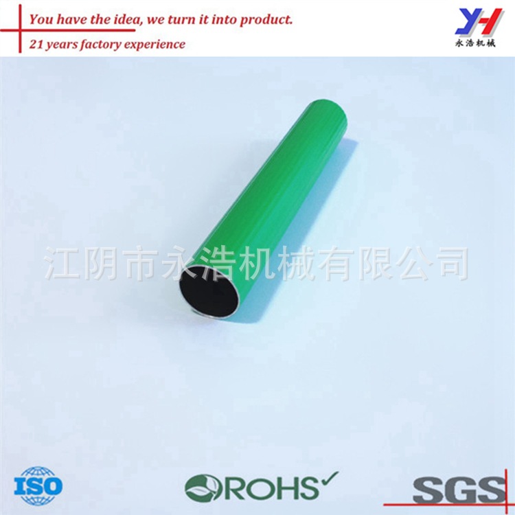 永浩机械铝型材/铝型材