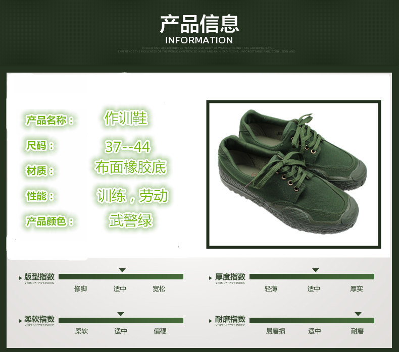 武#鞋子模板001_副本