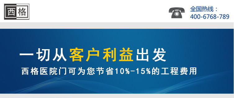 广东木门_广东木门厂家妇幼保健医院门病房医
