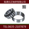 30220 bearing WZWN 100*180*34 Tile smelting shaft Tapered Roller Bearings wzwn bearing